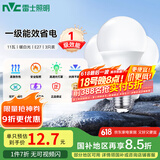 雷士（NVC）LED球泡家用商用大功率灯泡节能11瓦暖白4000K【一级能效】3只装