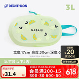 迪卡侬游泳运动包健身洗漱包沙滩包收纳袋NABD黄色柠檬3L4324989