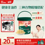 英氏（Engnice）婴幼儿开心爆米花奶香玉米味 婴儿零食辅食非油炸谷物宝宝零食35g