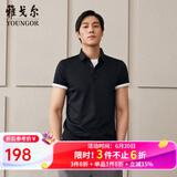 雅戈尔（YOUNGOR）短袖POLO衫男扁机领长绒棉冰凉丝清凉透气POLO衫新品 VSPC533033ACA黑色 2XL