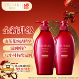 丝蓓绮（TSUBAKI）沁润臻致滋润修护洗发露450ml*2护发清洁洗发水套装保湿