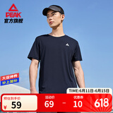 匹克（PEAK）速干t恤男夏季冰巢科技跑步运动短袖吸湿透气健身服 子夜蓝-【速干男款】 XL 【男180/女175】