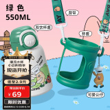 贝瑟斯316不锈钢儿童壶双饮保温杯卡通便携式吸管杯学生水杯绿色