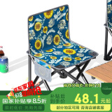 威野营（V-CAMP）户外折叠椅露营椅子便携式折叠凳钓鱼椅写生马扎椅轻便-向日葵
