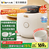 小熊（Bear） 电饭煲 家用电饭锅3-4个人 快煮智能电饭煲预约定时多功能配蒸笼家用电饭煲 【陶瓷油涂层抗菌内胆C30L3】 3L