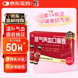修正 益气养血口服液10ml*10支*6盒 补气血女补气养血 调经体虚乏力气血不足 