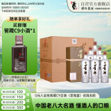 董酒 贵董酒(精装版) 董香型白酒 54度 500ml*6瓶 整箱装