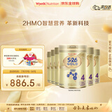 惠氏（Wyeth）港版金装 婴幼儿配方奶粉 4段 3岁以上 850g*6罐/箱 HMO+脑磷脂群