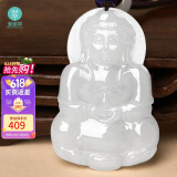 曼丽翠翡翠糯种大观音玉坠吊坠干净水润菩萨玉佩送男友