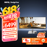 明基（BenQ）PD3420Q 34英寸2K 21:9超宽带鱼屏 HDR400 Type-C充电 10bit 双P3广色域 设计后期电脑显示器