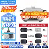 摩飞电器（Morphyrichards） 多功能锅二代料理锅电火锅鸳鸯锅家用电煮锅电蒸锅一体 MR9099 椰奶白全套（六圆盘+丸子盘+平烤盘）5L