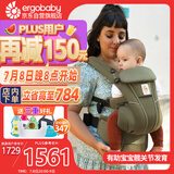 ergobaby美国二狗婴儿背带透气breeze舒适柔软新生儿四季通用解放双手
