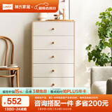 林氏家居收纳柜子储物柜五斗柜卧室柜多用抽屉斗柜置物柜客厅实木脚LS187E 【原木色+白色】五斗柜0.6m 斗柜