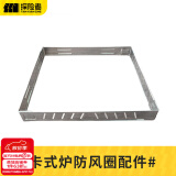 探险者（TAN XIAN ZHE） 卡式炉户外露营炉具便携式野外火锅炉子套装燃气炉瓦斯炉 原装防风圈