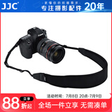 JJC 单反相机肩带 挂脖背带 适用于佳能R7 R10 R RP R5 R6 A7M3 A7M4 XT30尼康Z6II Z30索尼配件 黑色