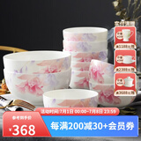 华光骨瓷碗套装十件套 釉中彩抗菌餐具套装 6寸面碗4.5米饭碗 10只碗 花好月圆