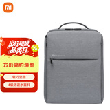 小米（MI）极简都市双肩包休闲商务15.6英寸电脑包男女书包背包浅灰色