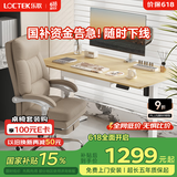 乐歌电竞桌电动升降电脑桌站立式书桌家用台式写字桌E2原木色1.6m