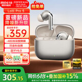 漫步者（EDIFIER）萝莉豆Lolli Pro5 真无线主动降噪蓝牙耳机入耳式AI翻译运动跑步音乐游戏电竞适配苹果华为安卓 晨曦金+柯基耳机套+晒单20元红包
