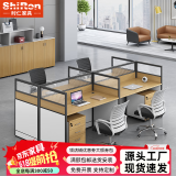 时仁（ShiRen）办公家具办公桌椅组合员工桌电脑桌现代简约屏风隔断办公室卡座 王字型四人位【含柜】
