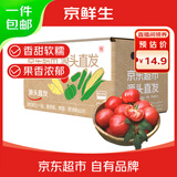 京鲜生 山东普罗旺斯番茄 净重4.5斤 单果125g+ 沙瓤西红柿 源头直发