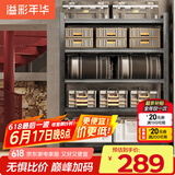 溢彩年华 厨房置物架落地可移动货架收纳架家用仓储货架烤箱架6401