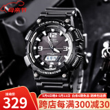 卡西欧（CASIO） 手表 防水黑金太男表 多功能夜光双显电子表 运动学生手表 AQ-S810W-1A 太阳能+百米防水
