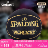 斯伯丁SPALDING黑金比赛篮球星型PU7片拼接室内外比赛用球76-869Y