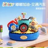 jollybaby可吹灭发光生日蛋糕毛绒玩具 声光互动安抚玩偶儿童宝宝生日礼物 生日蛋糕拔拔乐--交通汽车