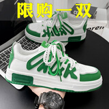 DIBOFEI鞋子男鞋秋季2025新款港风休闲鞋男潮流男士板鞋青少年低帮运动鞋 白绿 42 码