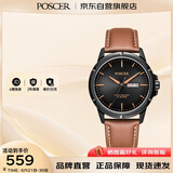 宝时捷（POSCER）手男表 简约皮表带石英表男学生时尚男士手表生日礼物送男友1005