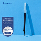 百乐（PILOT）Juice up笔芯0.4mm中性笔按动笔芯st速干签字笔练字水笔芯替芯LP3RF-12S4-BB 蓝黑 单支