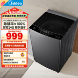 美的（Midea）波轮洗衣机全自动家用 MB100V13DB 10公斤 随心洗 直驱变频 健康除螨 以旧换新 家电国家补贴20%