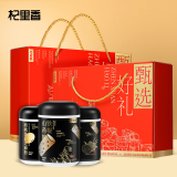 杞里香铁棍山药粉 核桃芝麻黑豆粉山药葛根玉米粉送长辈实用1.6kg团购
