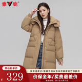 雅鹿官方羽绒服女中长款2024秋冬季新款时尚韩版加厚宽松女士外套 南瓜色 M【推荐110-130斤】