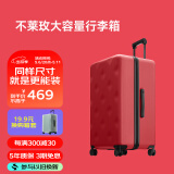 不莱玫行李箱女拉杆箱男旅行箱大容量密码箱子结婚托运箱24英寸 红色