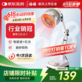 仙鹤【航天品质】神灯远红外线理疗灯理疗仪电磁波烤电灯治疗仪CQ-8-1