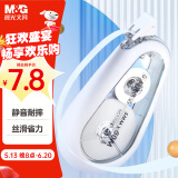 晨光（M&G）文具30m*5mm耐摔消音修正带 优品硅胶护套省力涂改带 强遮盖改正带顺滑不易断 单只装 ACT79801