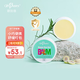 欧比信（OhBases）蚊叮舒缓膏 止痒膏蚊虫叮咬舒缓泛红痒居家出游婴儿儿童可用8g
