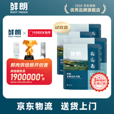 鲜朗（XIANLANG）鲜朗低温烘焙狗粮幼犬粮全阶段狗粮换粮试吃鲜郎离乳期全价狗粮 烘焙全期狗粮试吃装50g*4袋