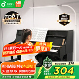 孩视宝全光谱落地灯客厅床头卧室沙发阅读护眼灯家用学习钢琴灯FH709A