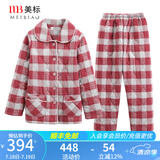 美标睡衣女新款三层加厚纯棉夹棉套装秋冬保暖全棉可外穿情侣家居服男 744铁锈红 L