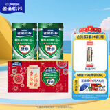 雀巢（Nestle）怡养健心鱼油中老年奶粉高钙800g*2节日礼盒送礼送长辈 成毅推荐