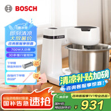博世（Bosch） 【国家补贴】欧洲原装进口多功能新品厨师机家用搅拌机面条机奶油机揉面机和面机打蛋器妙手系列 MUMS2EW00C