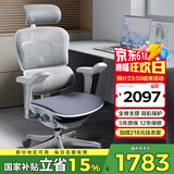 Ergonor保友金豪b雄鹰 人体工学椅 电脑椅 电竞椅办公椅子可躺老板椅 【金豪b雄鹰】银白-云感科技座垫