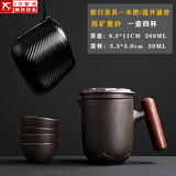 紫砂旅行茶具套装家用便携式茶杯快客杯户外旅游功夫泡茶器车载随身 紫砂旅行茶具-木把/莲开盛世