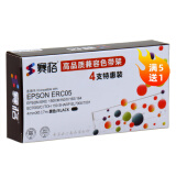 赛格适用爱普生ERC-05出租车色带小地磅色带计价器色带的士打印机仪表打票机色带发票ERC05色带架 紫色4支装