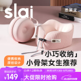 思莱宜U型枕护颈枕飞机高铁旅行脖子u型午睡枕便携睡觉靠枕出差必备神器