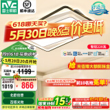 雷士led高显智能吸顶灯俏影客厅大灯卧室餐厅灯全屋灯饰灯具套餐 220W 50㎡内适用 13148lm 智能大灯