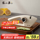 张小泉流光磨刀器 家用磨刀石厨房磨菜刀磨剪刀厨房自用磨刀棒C500641